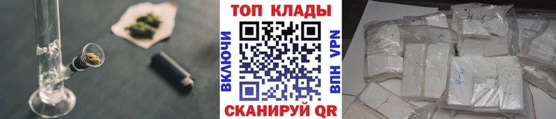 Что такое Будённовск А ПВП  COCAIN  Меф  Бошки Шишки 