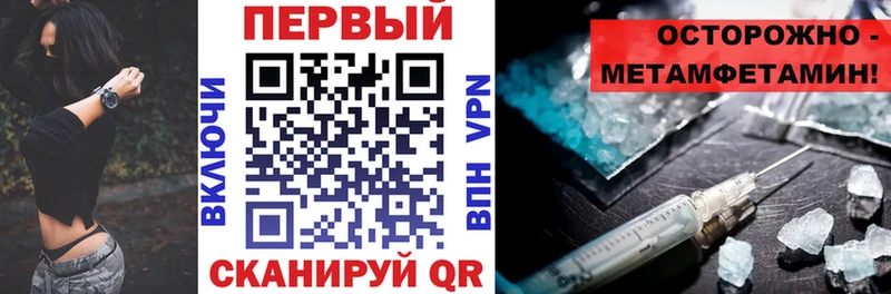 АМФ VHQ  цена наркотик  Будённовск 