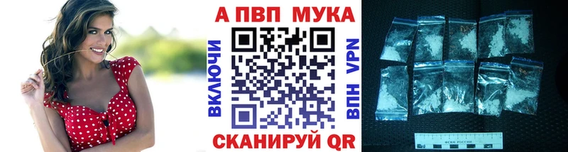 где продают наркотики Будённовск А ПВП VHQ