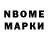 Марки N-bome 1500мкг Cyber Taleem