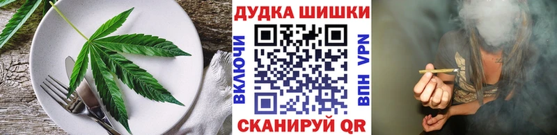 хочу Будённовск Cannafood марихуана