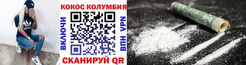 COCAIN Колумбийский  где купить наркоту  Будённовск 
