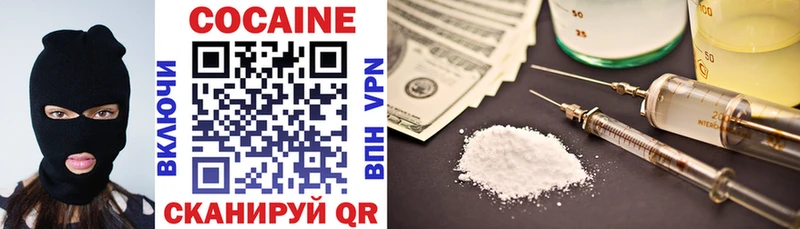 COCAIN 98% Будённовск