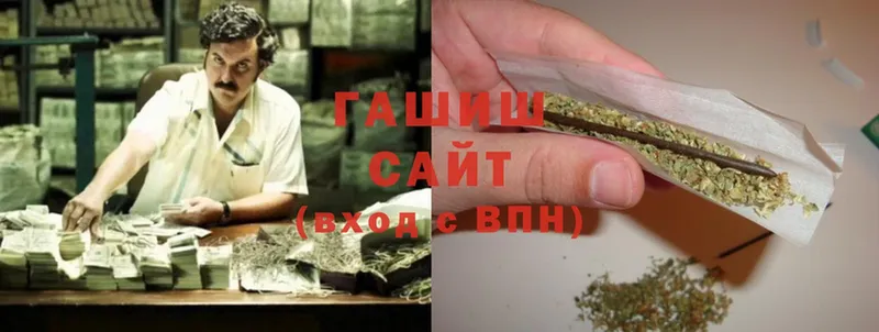 Гашиш hashish  Будённовск 