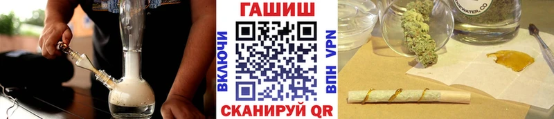 цена наркотик  Будённовск  ГАШ Изолятор 