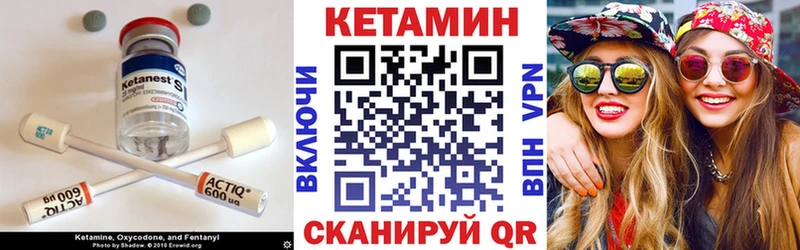 закладка  Будённовск  MEGA онион  Кетамин VHQ 
