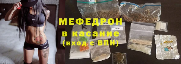 прущие крисы Бугульма