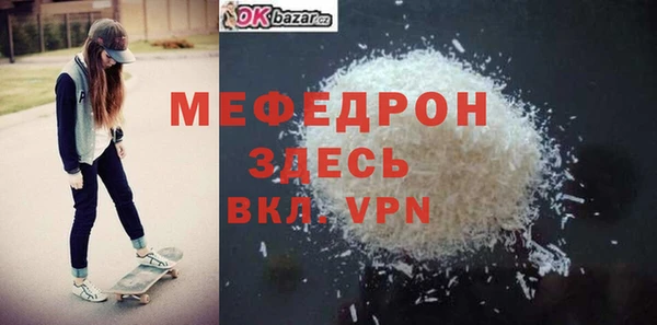 а пвп мука Богданович