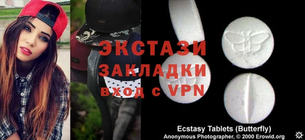 меф VHQ Бронницы