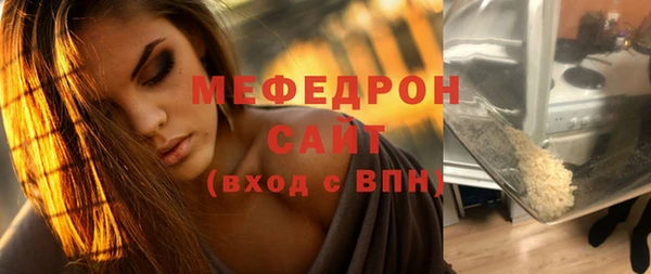 шишки Лиски