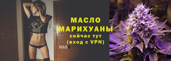 мдма Богородск