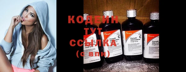 меф VHQ Бронницы