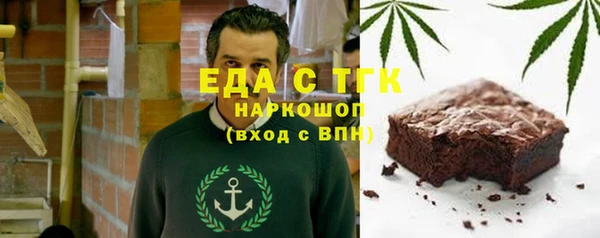 мдма Богородск