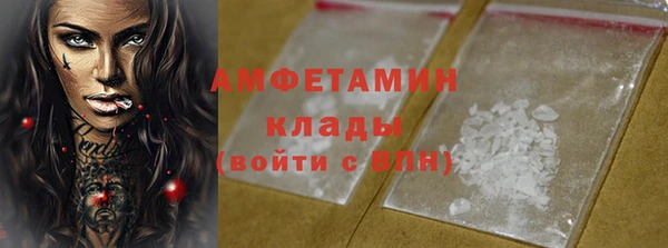 стафф Богородицк