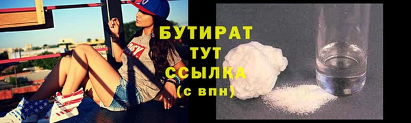 стафф Богородицк