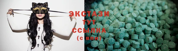стафф Богородицк