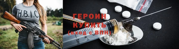 стафф Богородицк