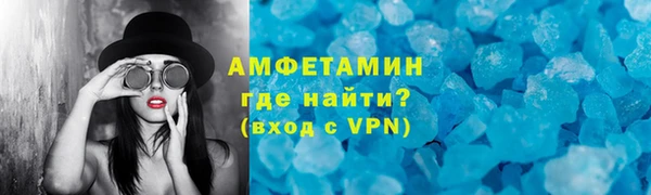 стафф Богородицк