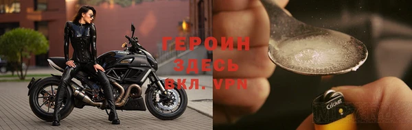 мдма Богородск
