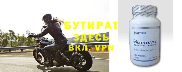 стафф Богородицк