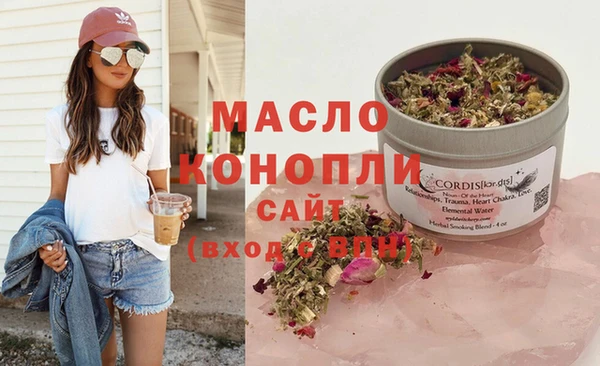 стафф Богородицк