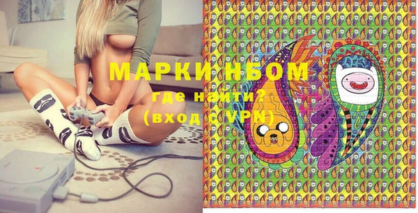 стафф Богородицк