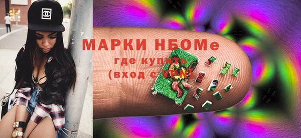 стафф Богородицк