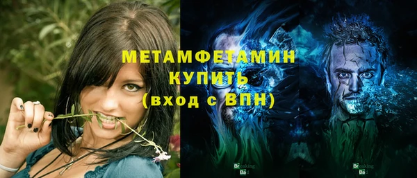 мдма Богородск