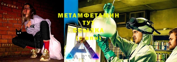 мдма Богородск