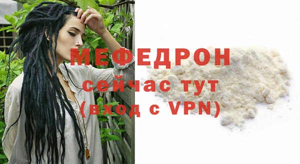 а пвп мука Богданович