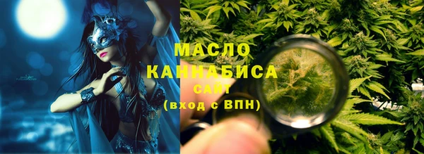 прущие крисы Бугульма