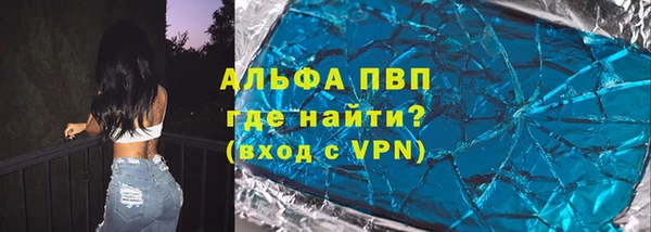 стафф Богородицк