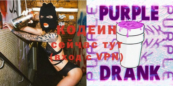 стафф Богородицк
