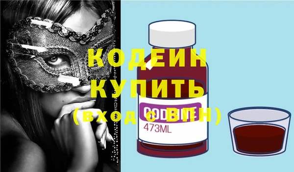 стафф Богородицк