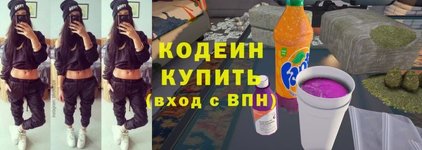 мдма Богородск