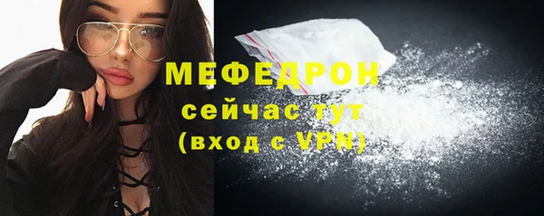 mdma Елабуга