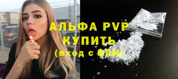 а пвп мука Богданович