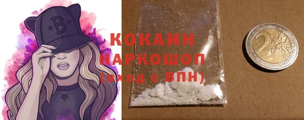 стафф Богородицк