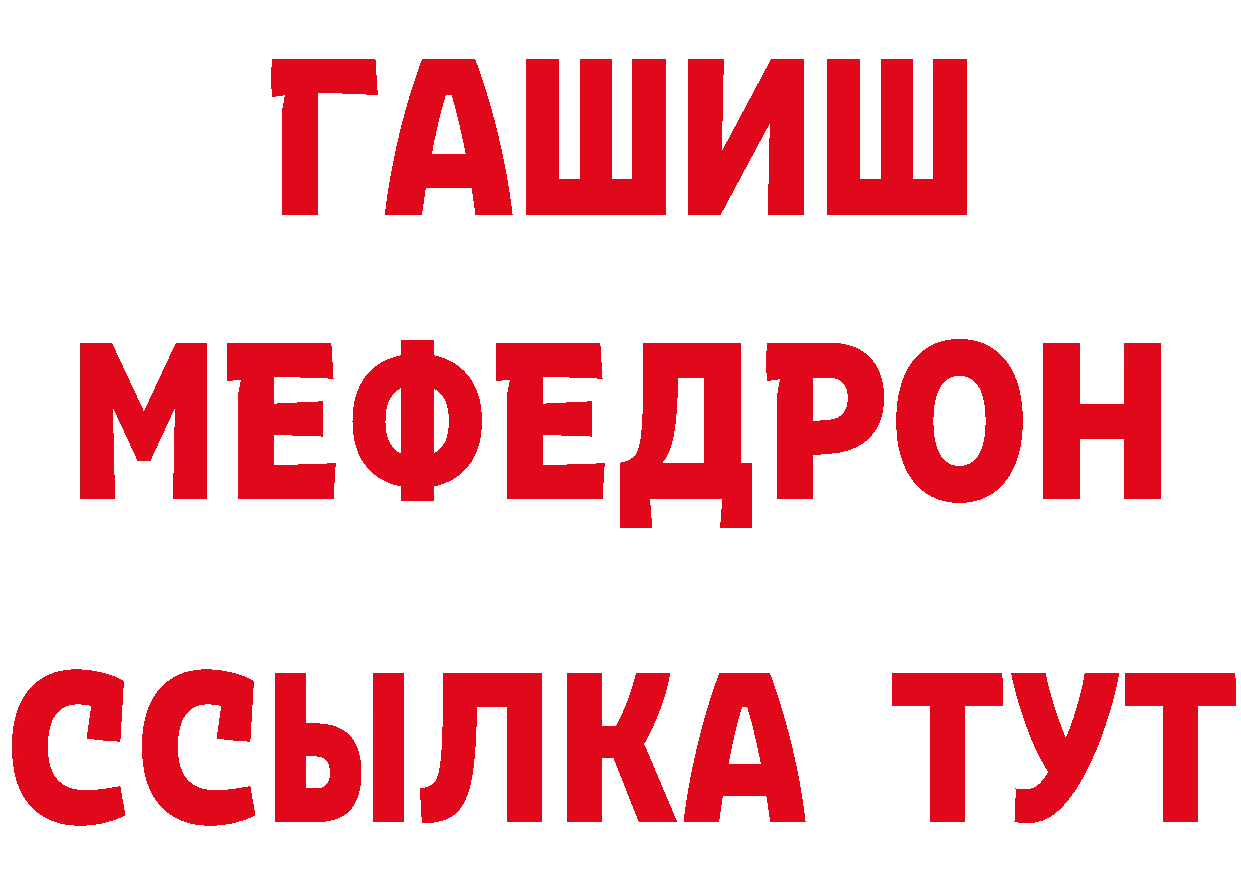 КЕТАМИН VHQ рабочий сайт это OMG Будённовск