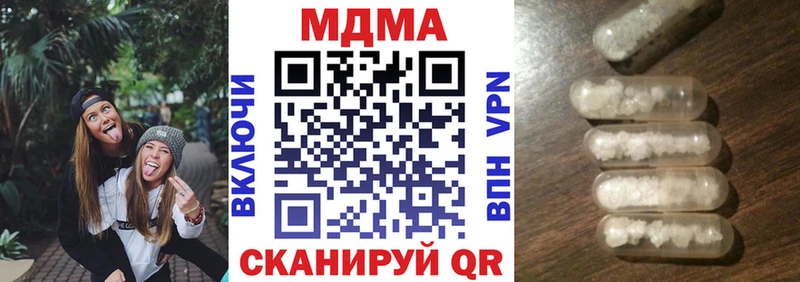 мега онион  Будённовск  МДМА кристаллы 