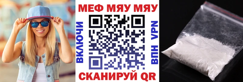 Мефедрон кристаллы  Будённовск 