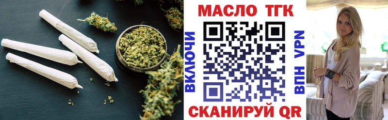 дарнет шоп Будённовск OMG зеркало ТГК концентрат